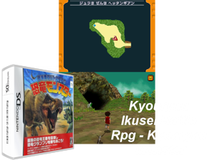 Kyouryuu Ikusei Battle RPG - Kyouryuu Monster (Japan) Cover